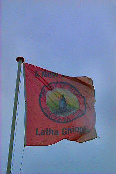 Picture of the Gigha Heritage Trust flag